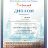75-летию Победы посвящаются